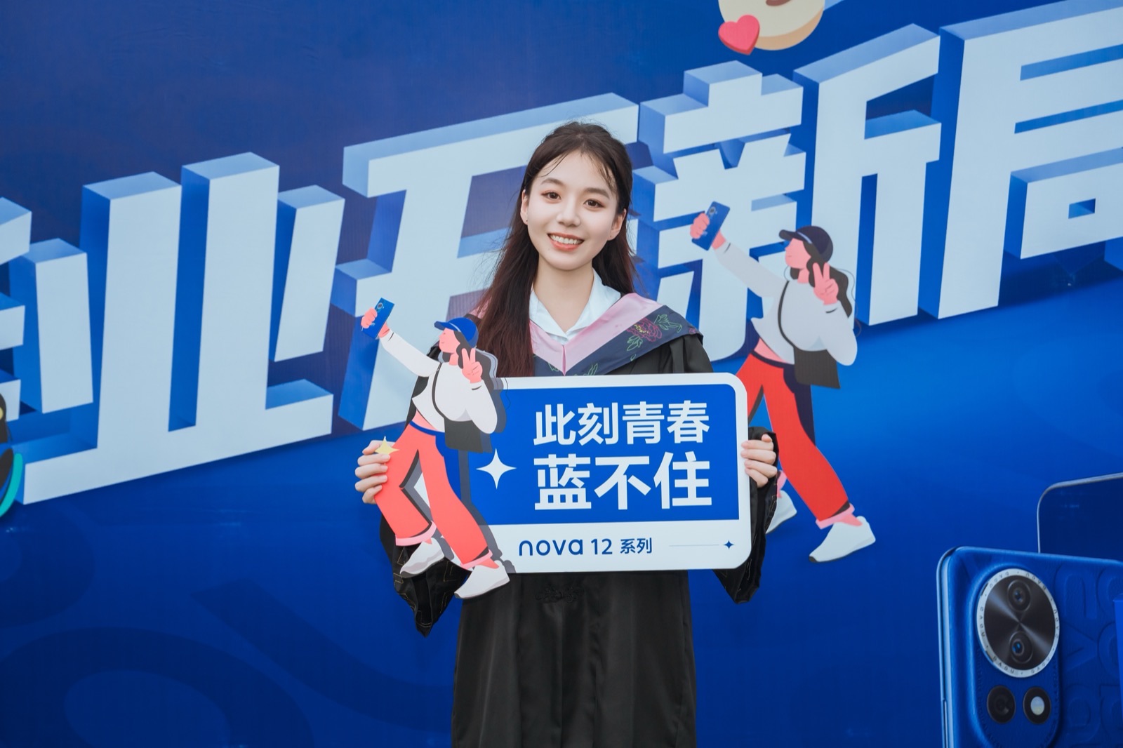 大型校园活动_活动现场 3