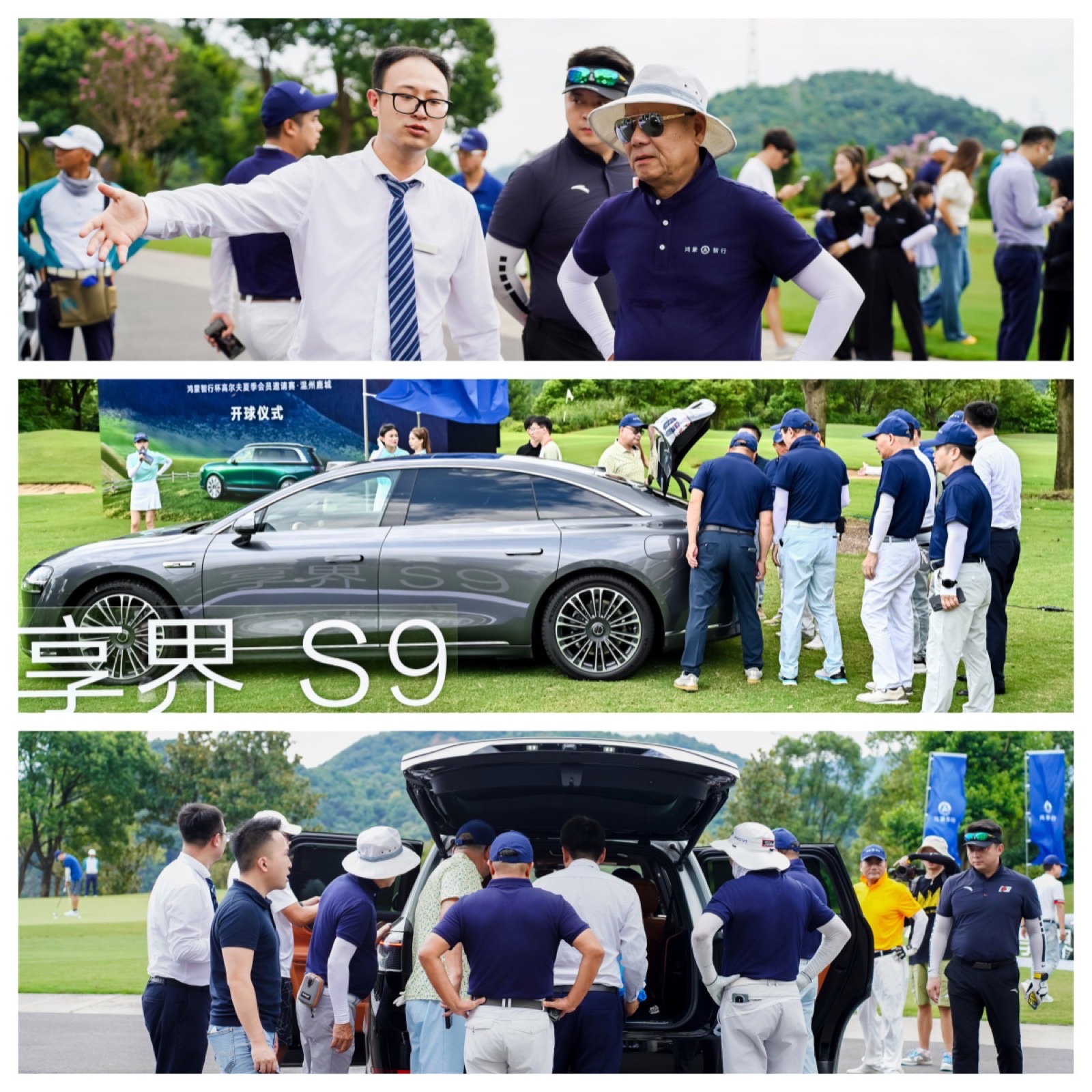 赛事性活动_活动现场 2