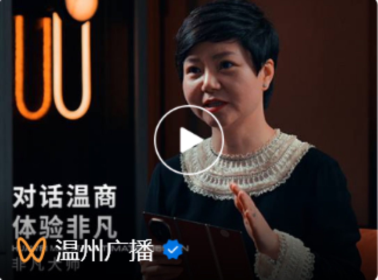 高端圈层活动_官媒传播 1