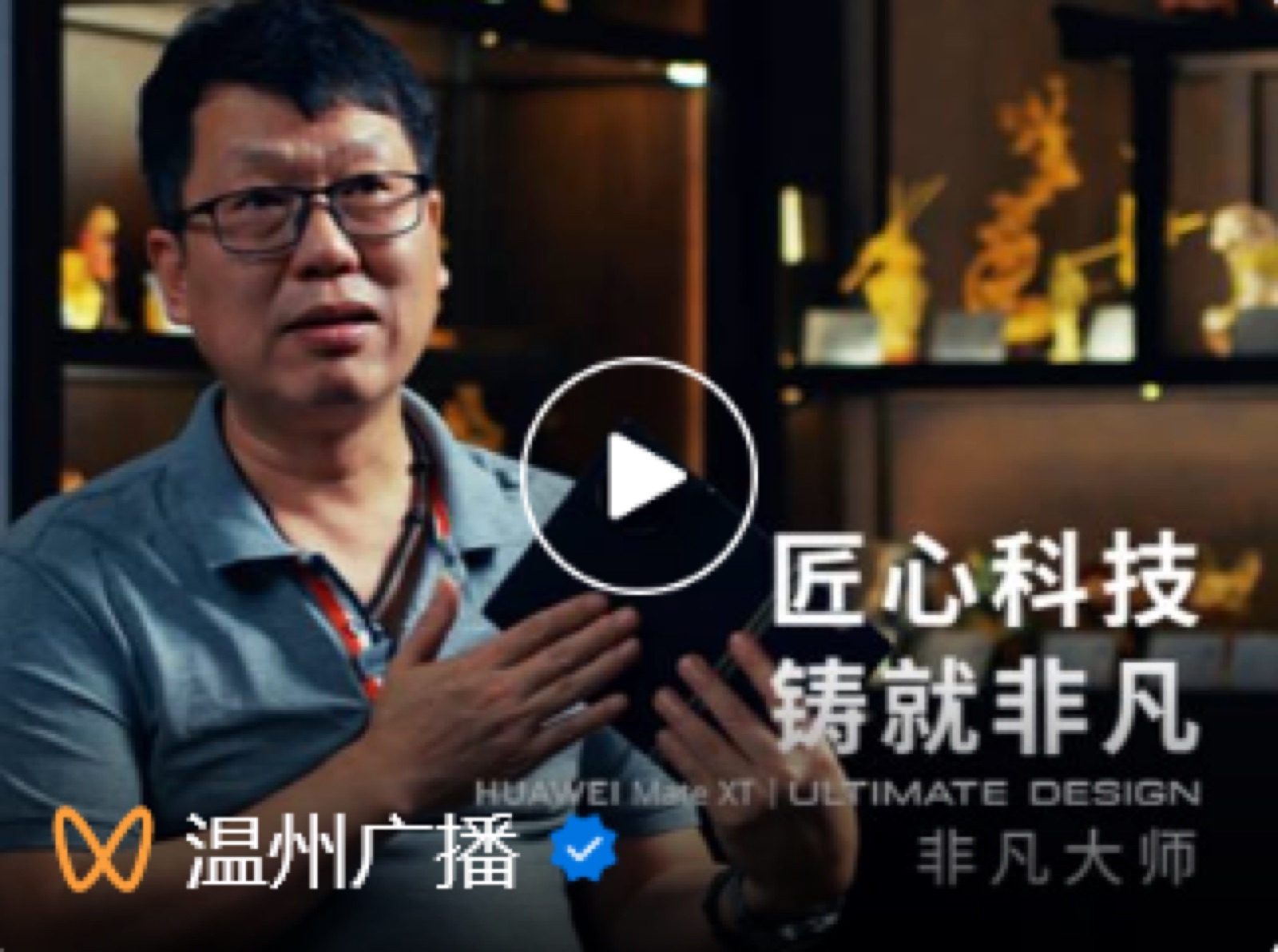 高端圈层活动_官媒传播 2